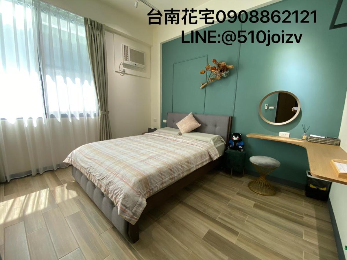 Flower House ไถหนาน ภายนอก รูปภาพ